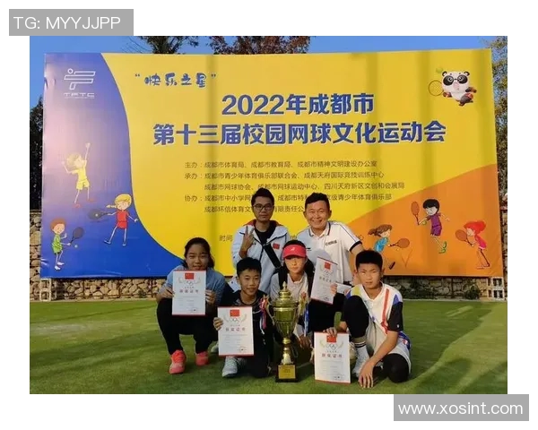 成都网球队的蜕变与成长：从传统到现代的网球纪实之旅