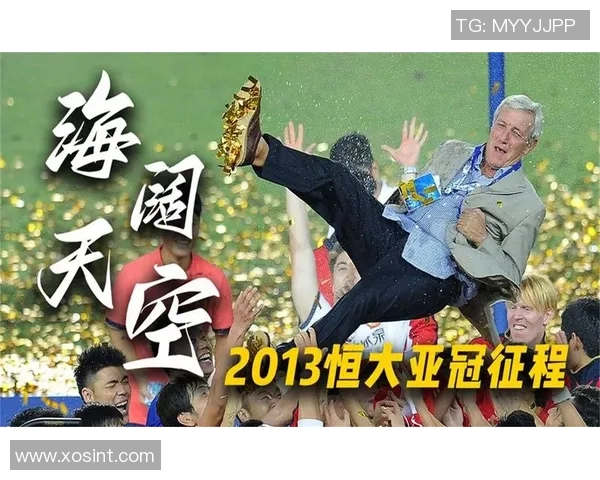 恒大足球明星队员的辉煌历程与未来发展展望