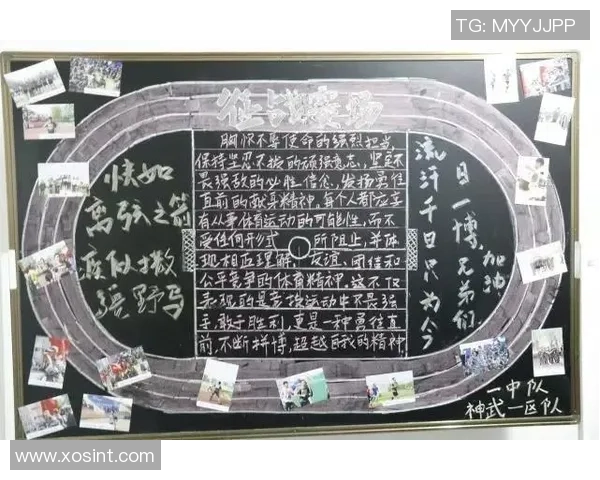 足球明星激励人生的简短语录助你追梦前行 足球明星激励人生的简短语录助你追梦前行