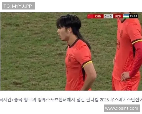 足球明星遭球迷辱骂引发热议社交媒体上争论不断 足球明星遭球迷辱骂引发热议社交媒体上争论不断